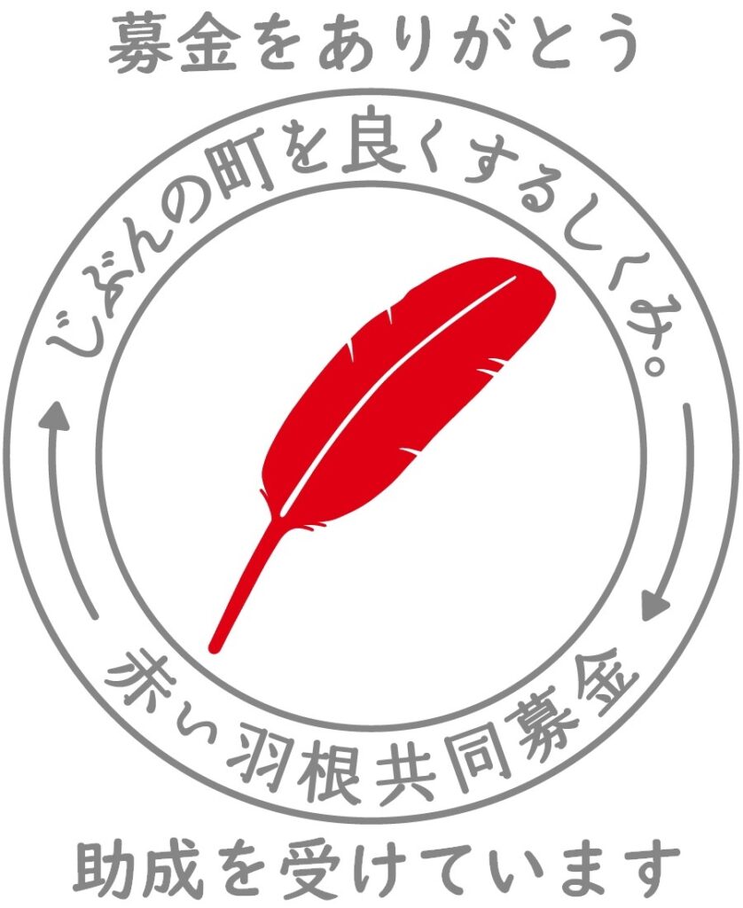ロゴ
